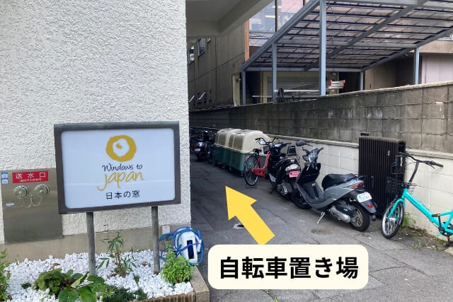駐輪場